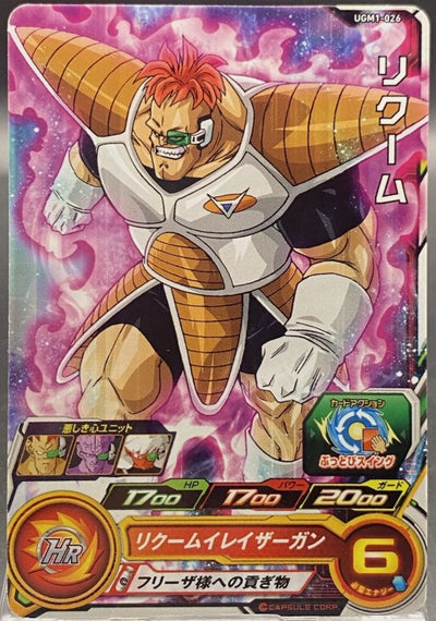 Recoome - UGM1-026