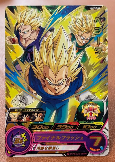 Vegeta - UGM6-004 (rare)