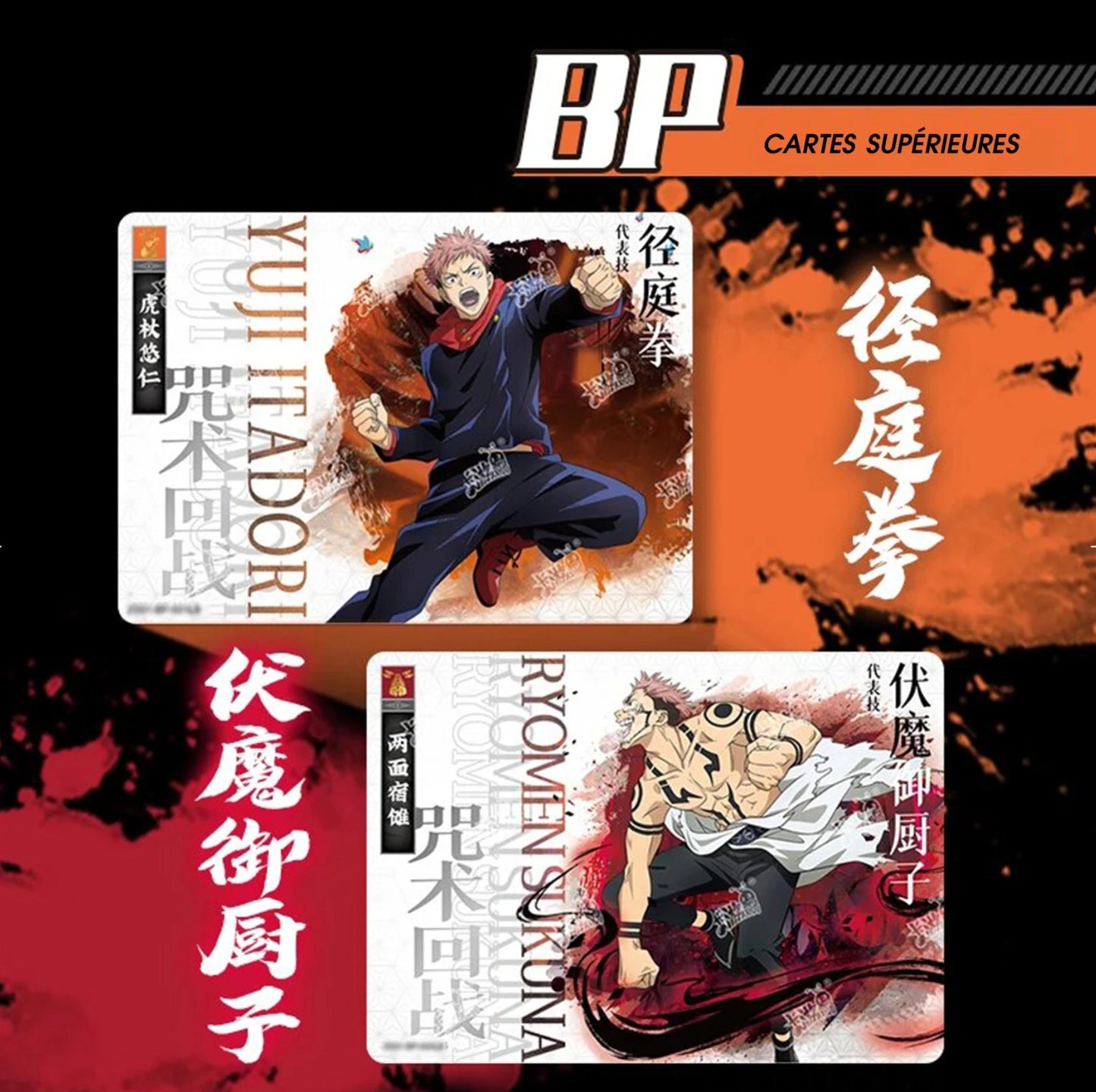 Display Jujutsu Kaisen : 10Y-S1