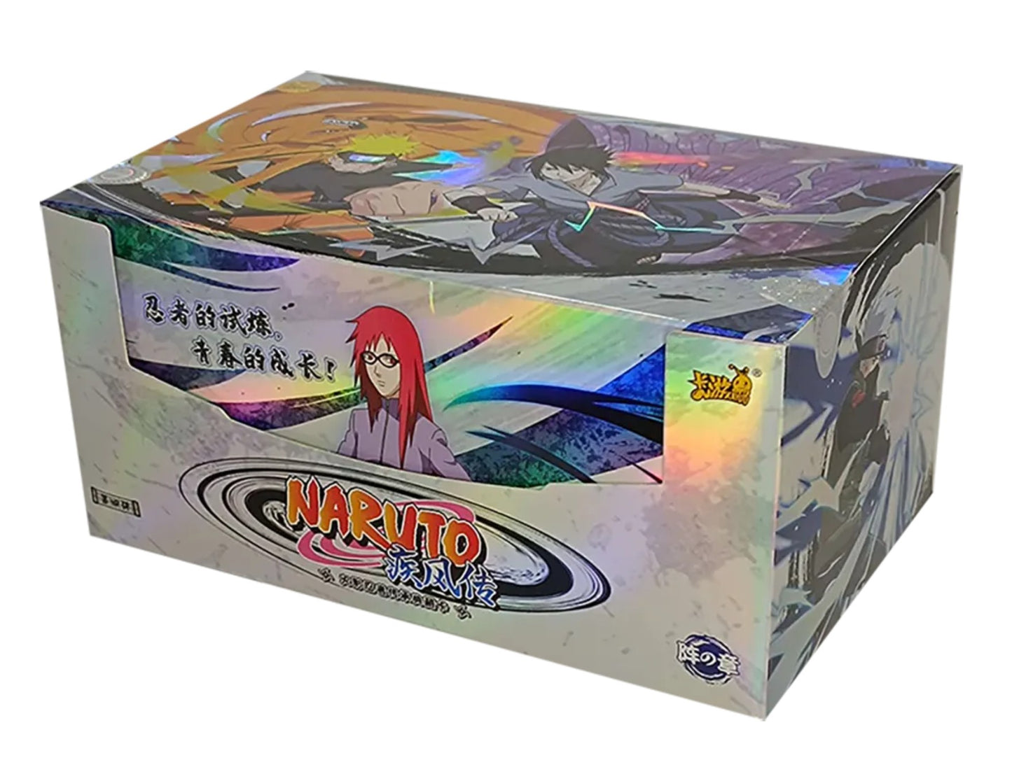 Display Naruto - 10Y-S4 20éme anniversaire