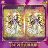 Display Saint Seiya : 10Y-S3 Exclusive tirage virtuel