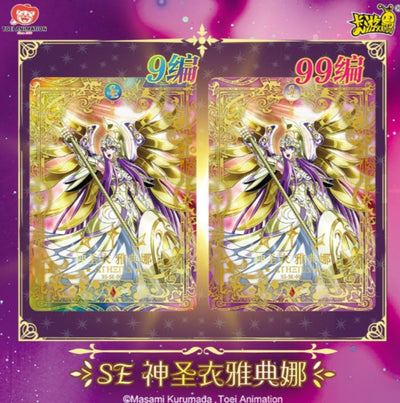 Display Saint Seiya : 10Y-S3 Exclusive tirage virtuel