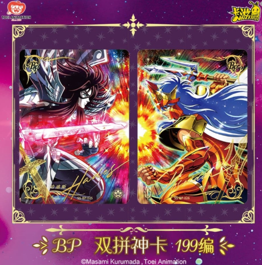 Display Saint Seiya : 10Y-S3 Exclusive tirage virtuel