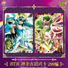Display Saint Seiya : 10Y-S3 Exclusive tirage virtuel