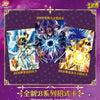Display Saint Seiya : 10Y-S3 Exclusive tirage virtuel