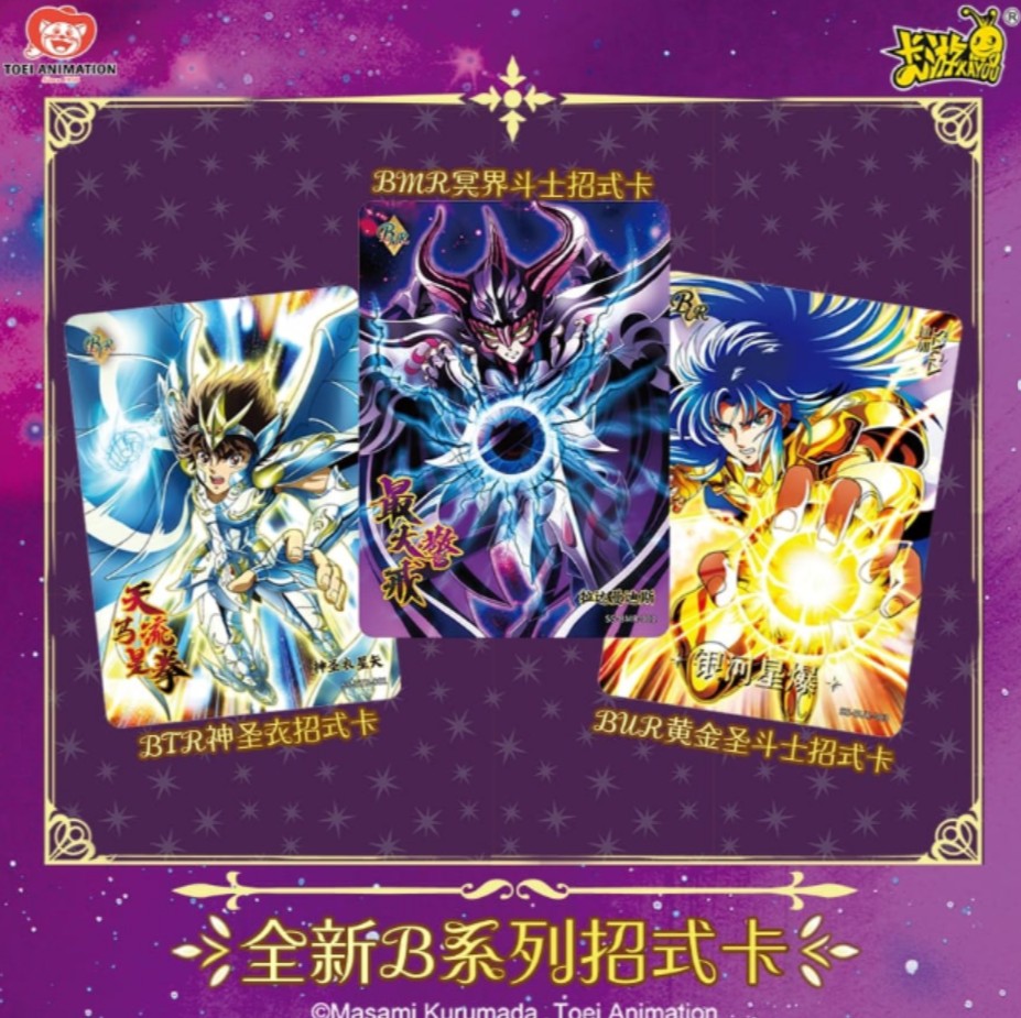 Display Saint Seiya : 10Y-S3 Exclusive tirage virtuel