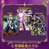 Display Saint Seiya : 10Y-S3 Exclusive tirage virtuel