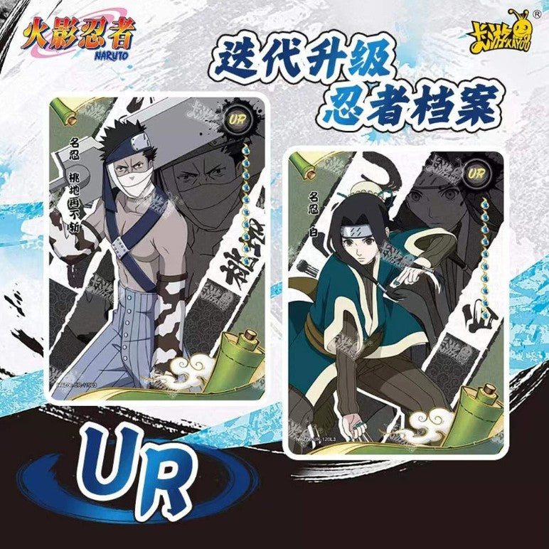 Display Naruto –  Wave 6 (Tier 4) - (10 Yuan)