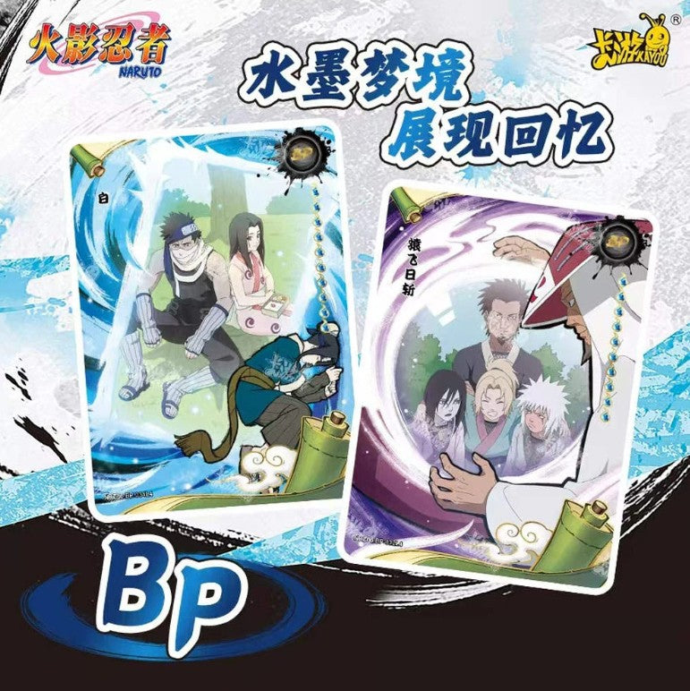 Display Naruto –  Wave 6 (Tier 4) - (10 Yuan)