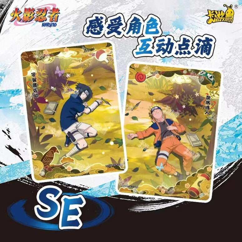 Display Naruto –  Wave 6 (Tier 4) - (10 Yuan)