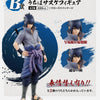 Tickets Ichiban Kuji – Naruto Will of Fire Spun