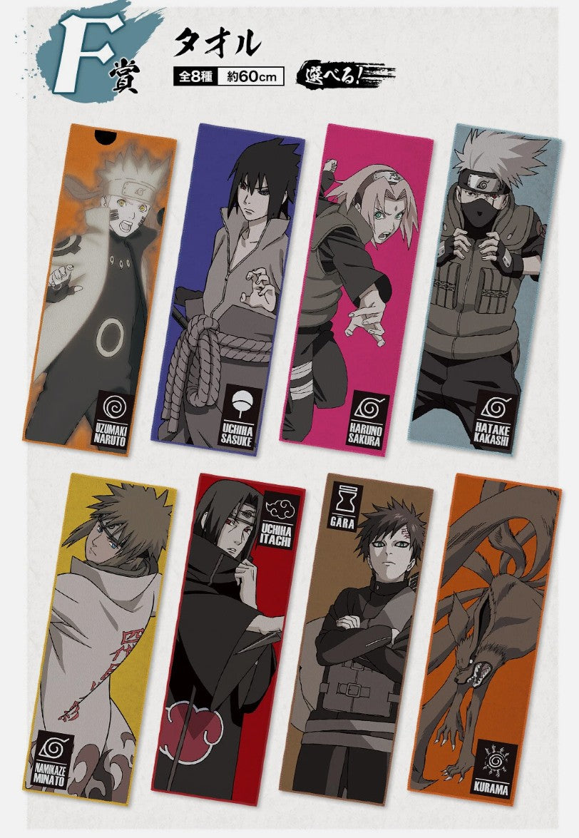 Tickets Ichiban Kuji – Naruto Will of Fire Spun