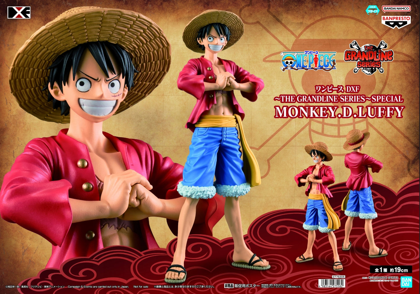 Monkey D. Luffy - Figurine DXF - Special (19cm)