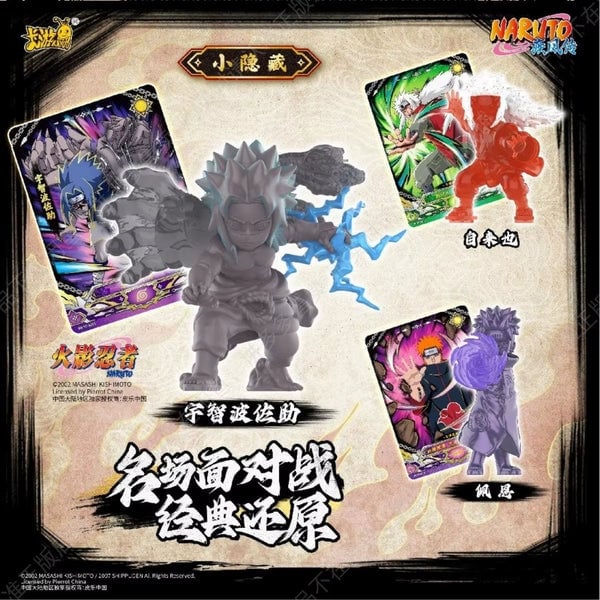 Naruto Série XP (Figurines + Cartes exclusives)