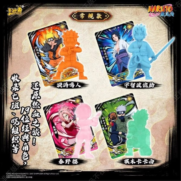 Naruto Série XP (Figurines + Cartes exclusives)