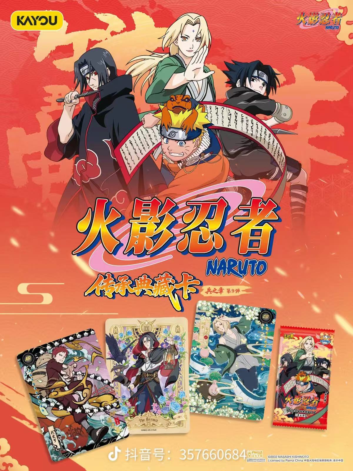 Display Naruto Kayou 2YS9 Officiel | Booster Box Naruto Scellée