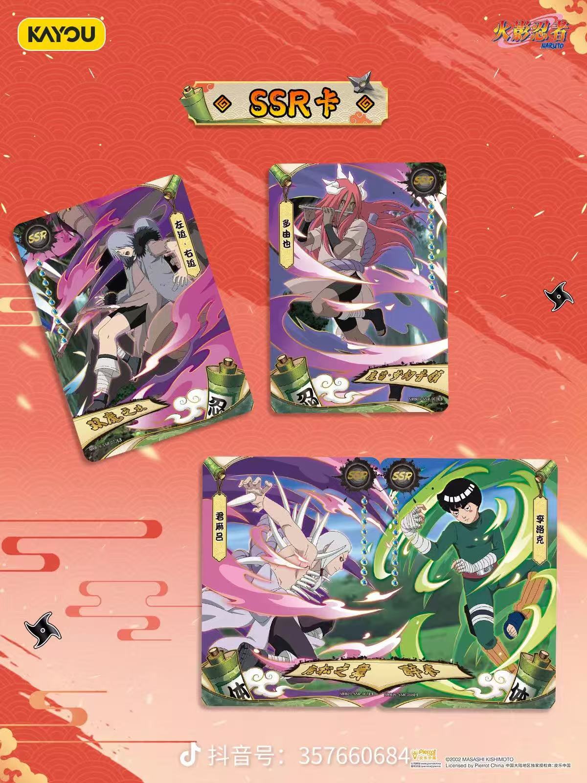 Display Naruto Kayou 2YS9 Officiel | Booster Box Naruto Scellée