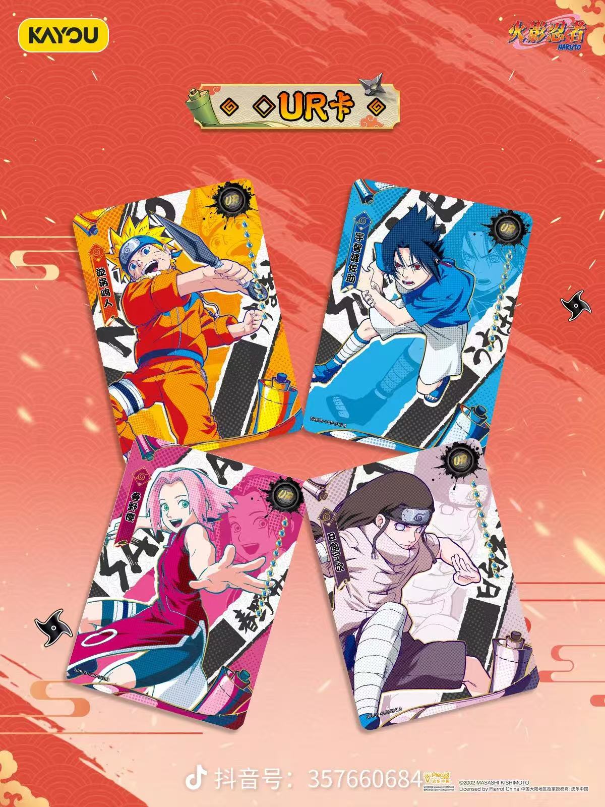 Display Naruto Kayou 2YS9 Officiel | Booster Box Naruto Scellée