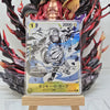 Monkey.D.Garp (ST13-013) (V.2)
