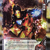 Marvel Hero Battle - Iron Man - MWJ02-013