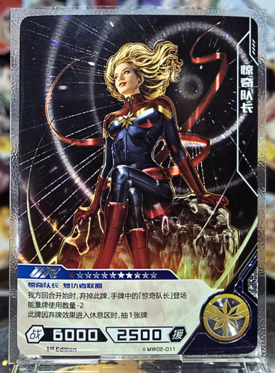 Marvel Hero Battle - Captain Marvel UR MW02-011 (Carte foil)