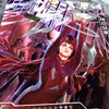 Marvel Hero Battle - Scarlet Witch UR MW05-012