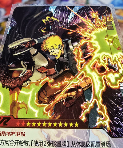 Marvel Hero Battle - Starlord - MWJ02-006 MR