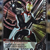 Marvel Hero Battle - Quantum suit Iron Man - MW01-012 UR Alternative