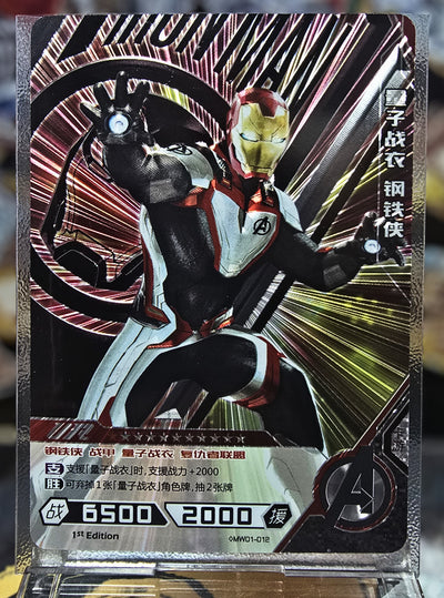 Marvel Hero Battle - Quantum suit Iron Man - MW01-012 UR Alternative