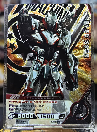 Marvel Hero Battle - Quantum suit War Machine - MW01-013 UR Alternative