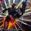 Marvel Hero Battle - War Machine UR MW02-010 (Carte foil)