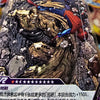 Marvel Hero Battle - Sandman Vs Spider-Man - MW04-020 UR