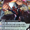 Marvel Hero Battle - Kingpin - MW03-018 UR Alternative