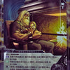 Marvel Hero Battle - Odin / Thor - MWJ02-012