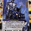 Marvel Hero Battle - Guardians of Galaxy - MR MWJ02-008
