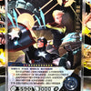 Marvel Hero Battle - Captain Marvel / Captain America - MWJ02-010 MR