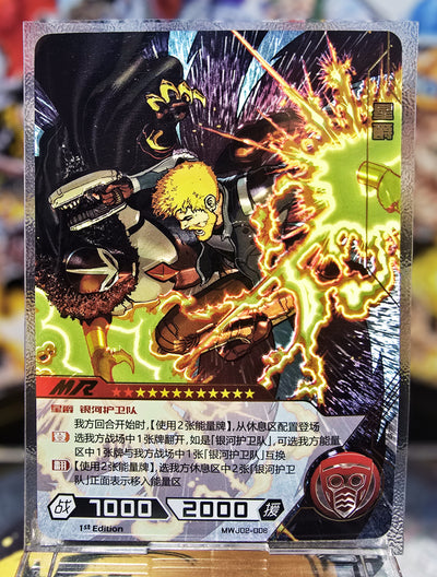 Marvel Hero Battle - Starlord - MWJ02-006 MR
