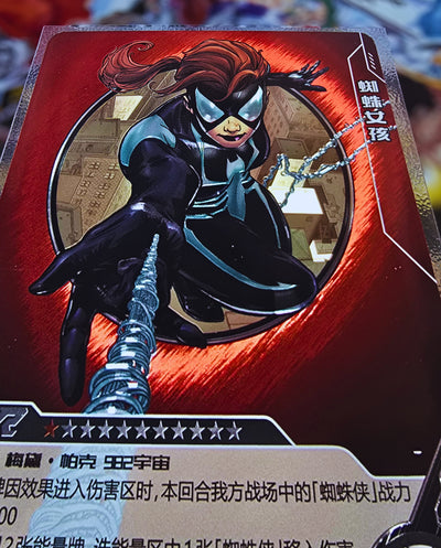 Marvel Hero Battle - Spider-Girl - MWJ02-015 UR