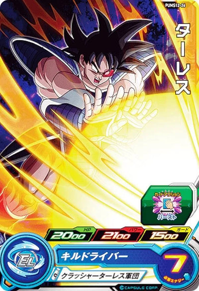 Turles - PUMS12-26