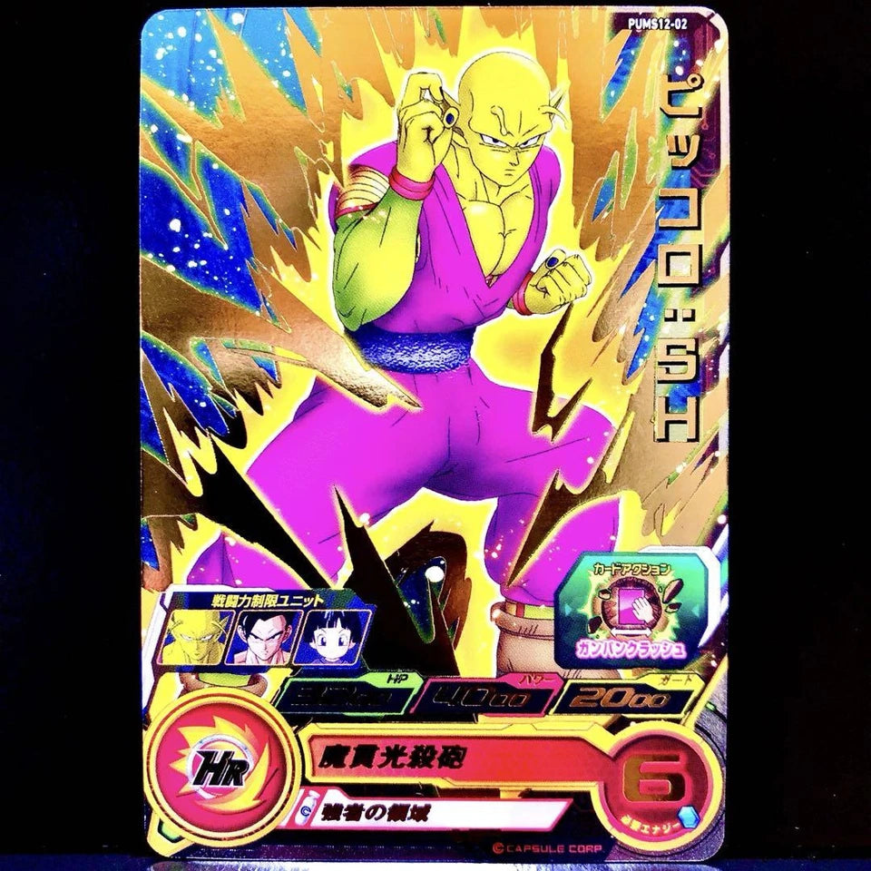 Piccolo - PUMS12-02